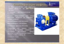 Photo of Экранированные насосы для перекачки нефтепродуктов