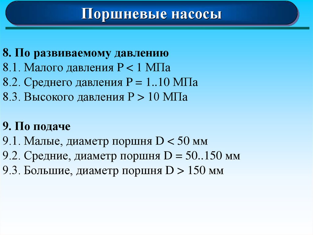 Фото 84 — Технологии гидроразрыва пластов для увеличения добычи нефти