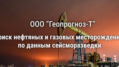 Photo of Методы сейсморазведки при поиске месторождений нефти и газа