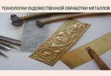 Photo of Инновационные методы обработки нефтяного сырья