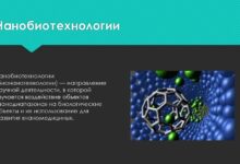 Photo of Использование нанотехнологий в процессе добычи природного газа