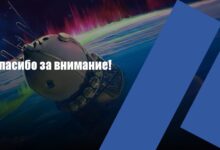 Photo of Развитие методов дистанционного зондирования для поиска новых месторождений