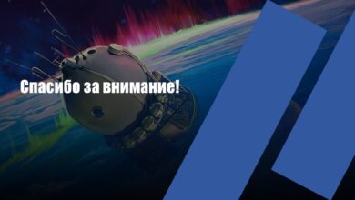 Photo of Развитие методов дистанционного зондирования для поиска новых месторождений